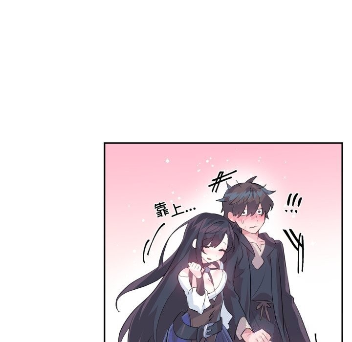 虚拟仙境第22話