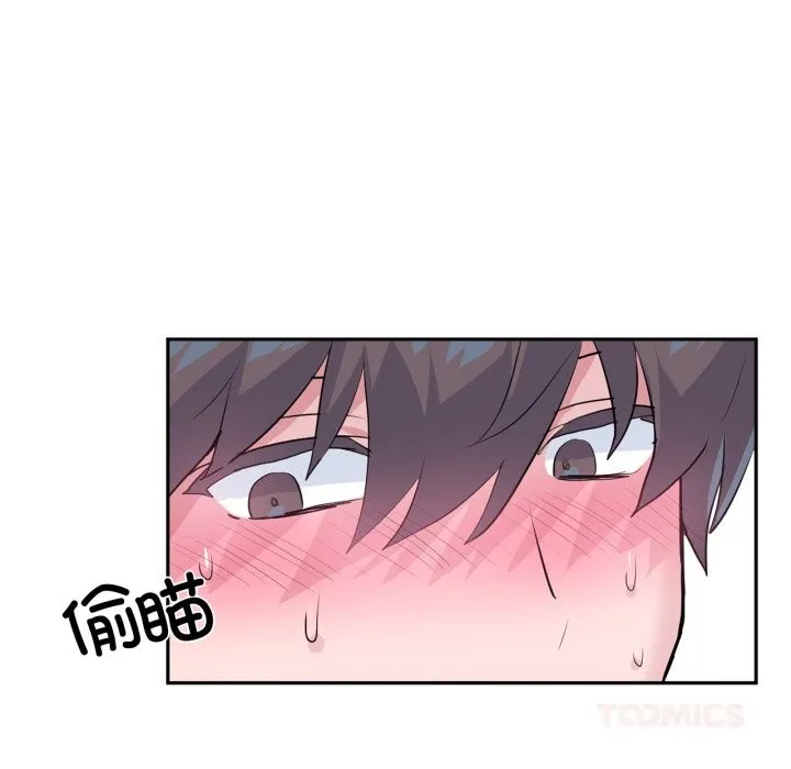 虛擬仙境第22話