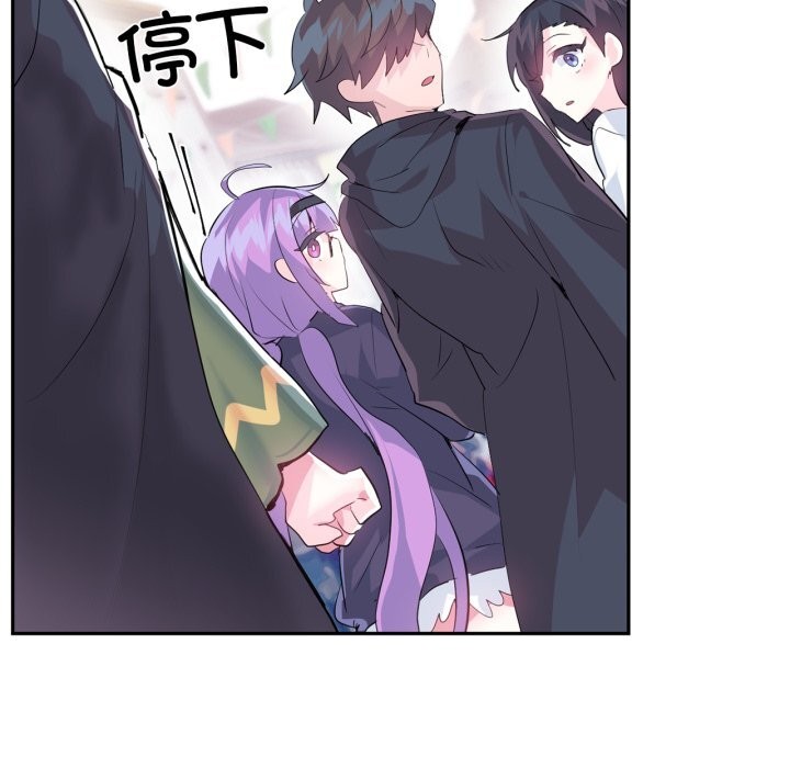 虚拟仙境第22話