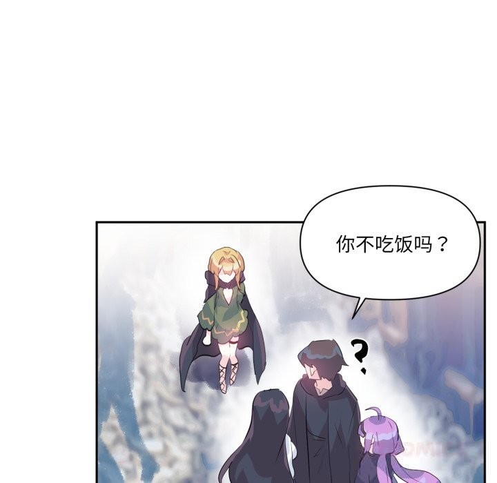 虚拟仙境第22話