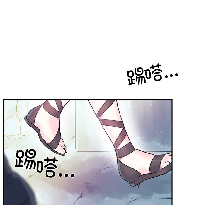 虚拟仙境第22話