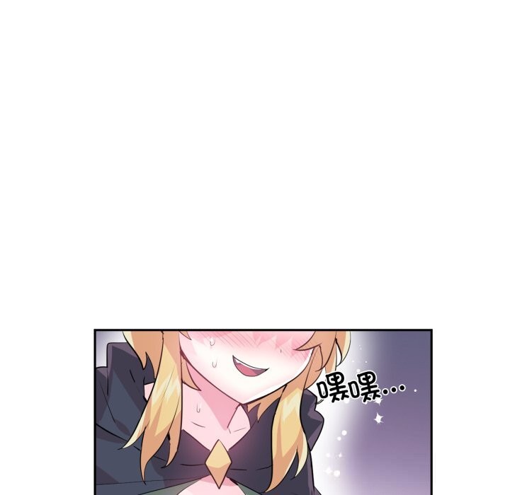 虚拟仙境第22話