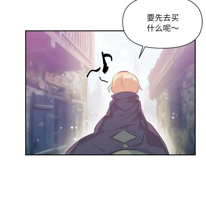 虚拟仙境-第22話 - 图片 67