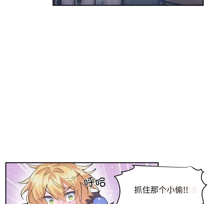 虛擬仙境第22話