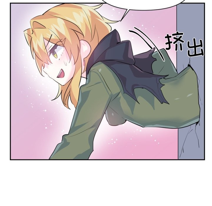 虚拟仙境第22話