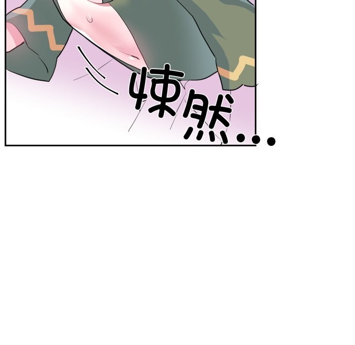 虛擬仙境第22話