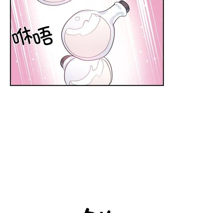 虛擬仙境第22話