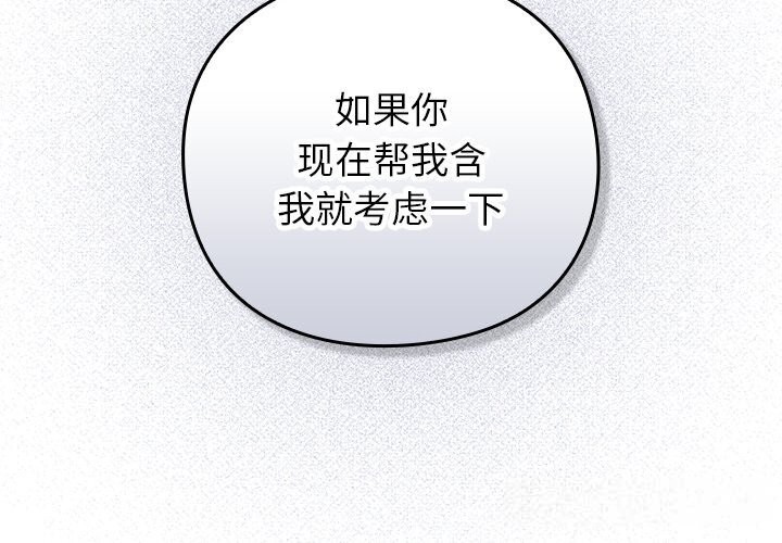 摸鱼生存指南第9話