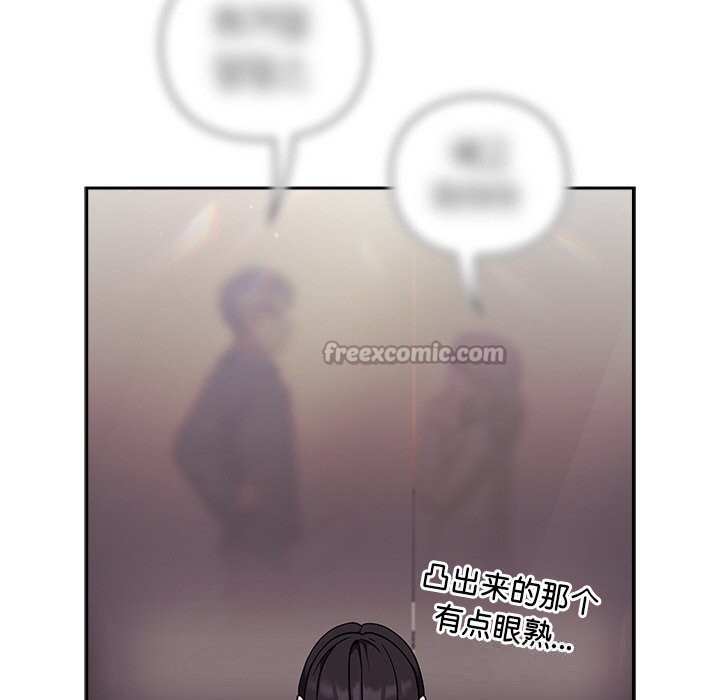 摸鱼生存指南第9話