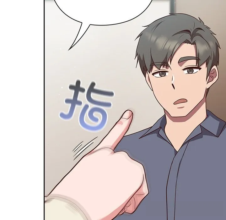 摸鱼生存指南-第9話 - 图片 34