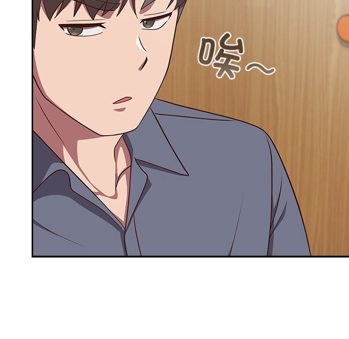 摸鱼生存指南第9話