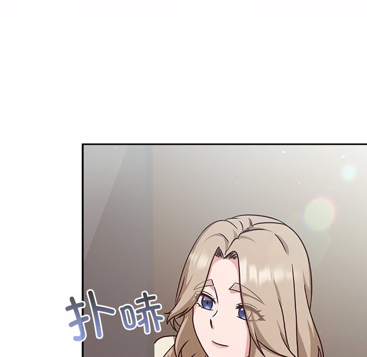 摸鱼生存指南第9話