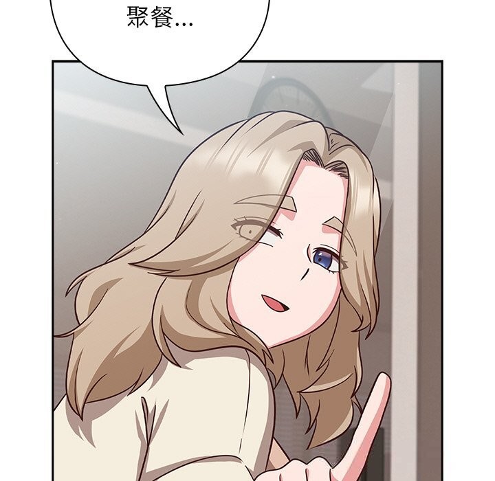 摸鱼生存指南第9話