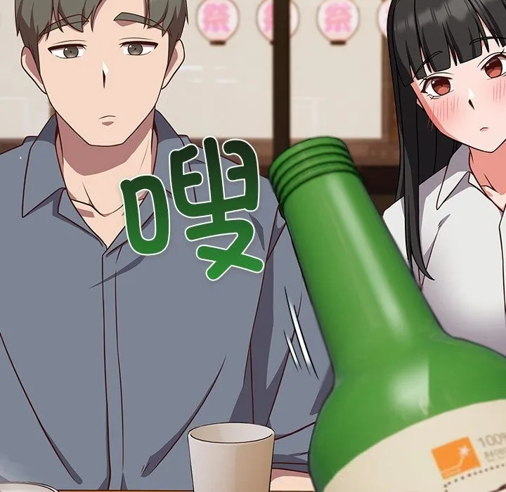 摸鱼生存指南-第9話 - 图片 171