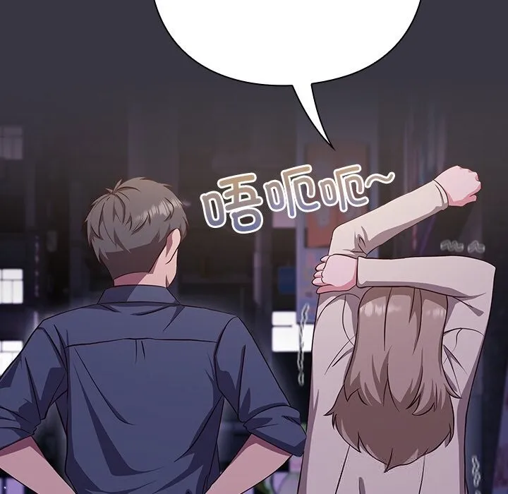 摸鱼生存指南-第9話 - 图片 200