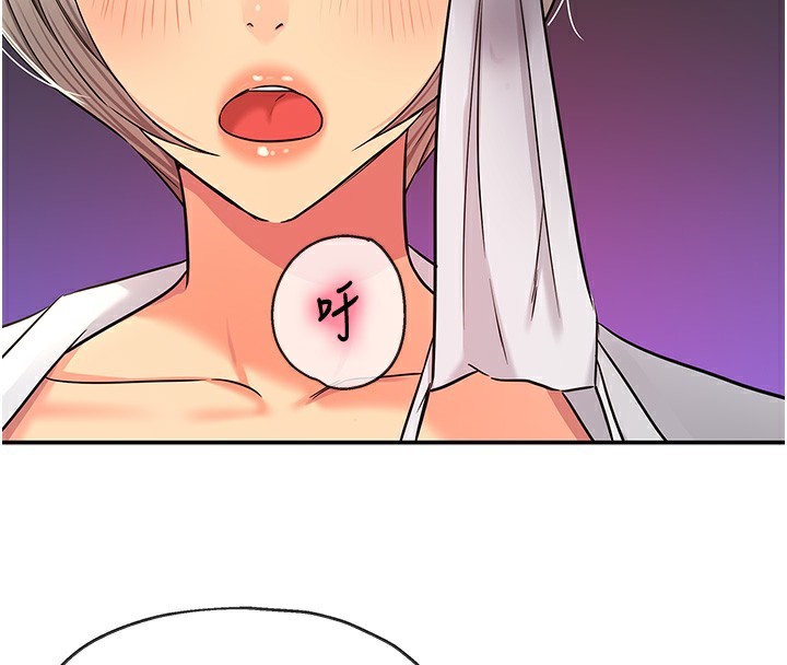 洞洞杂货店第137話-貫穿姐妹黑森林