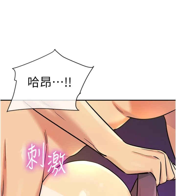 洞洞杂货店-第137話-貫穿姐妹黑森林 - 图片 29
