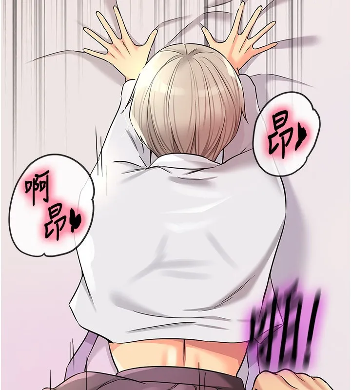 洞洞雜貨店第137話-貫穿姐妹黑森林