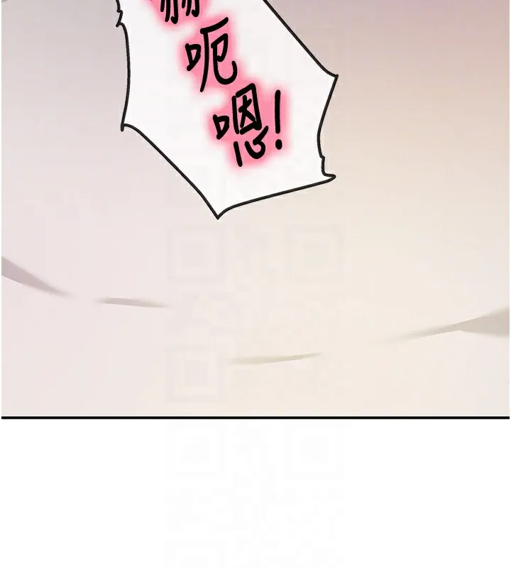 洞洞雜貨店第137話-貫穿姐妹黑森林