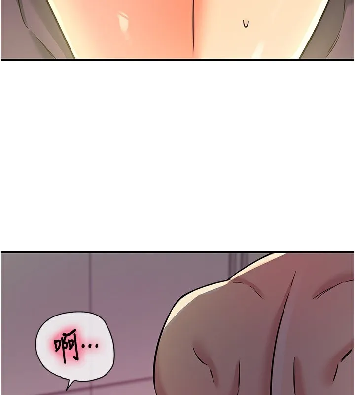 洞洞杂货店-第137話-貫穿姐妹黑森林 - 图片 59