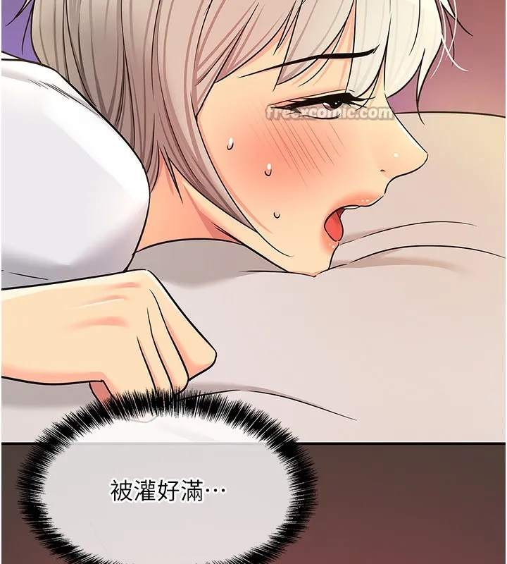 洞洞杂货店-第137話-貫穿姐妹黑森林 - 图片 56