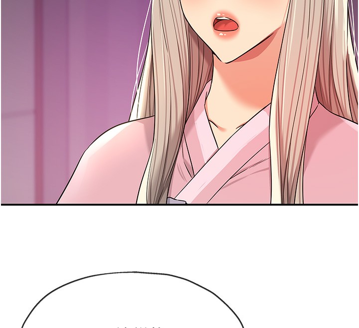 洞洞杂货店第137話-貫穿姐妹黑森林