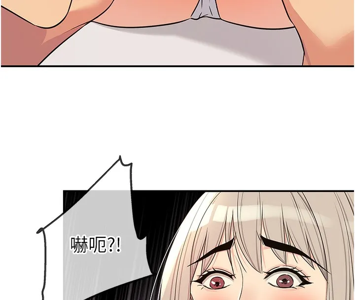 洞洞杂货店-第137話-貫穿姐妹黑森林 - 图片 86