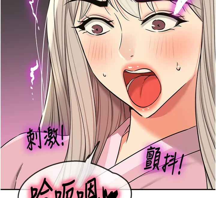 洞洞雜貨店第137話-貫穿姐妹黑森林