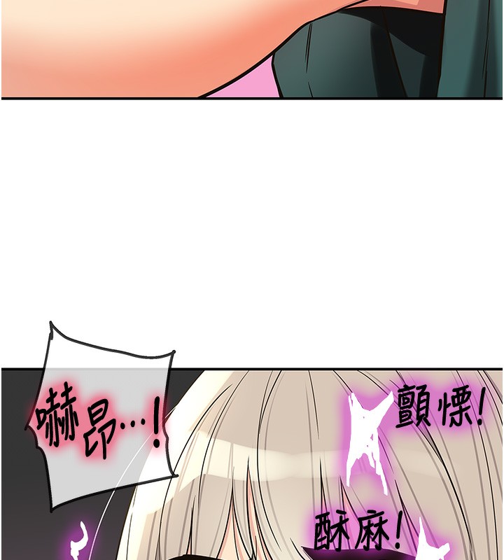 洞洞杂货店第137話-貫穿姐妹黑森林