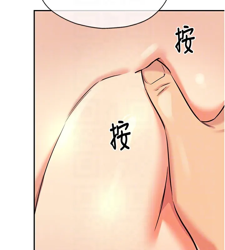 洞洞杂货店-第137話-貫穿姐妹黑森林 - 图片 117