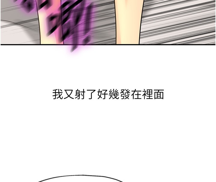 洞洞雜貨店第137話-貫穿姐妹黑森林