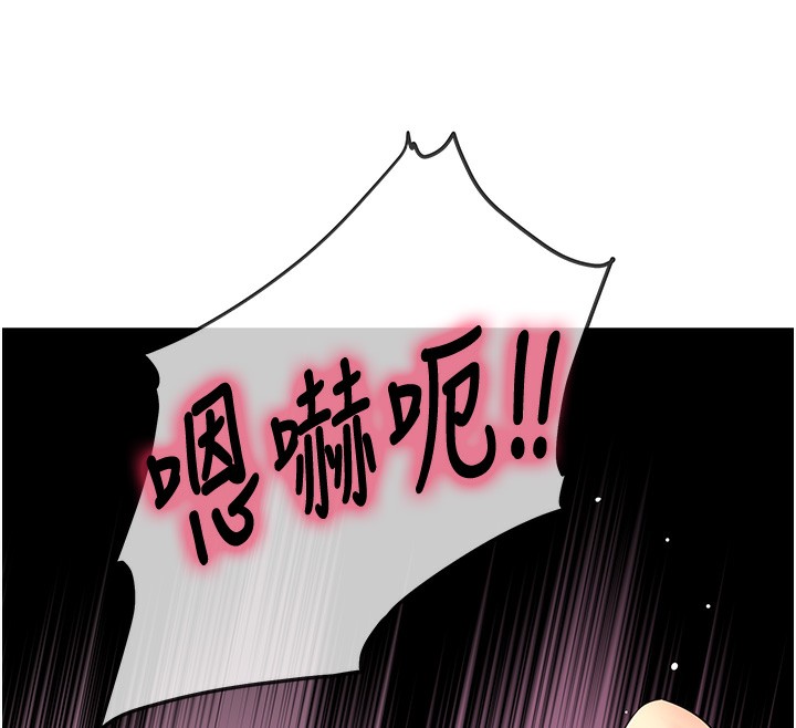 洞洞杂货店第137話-貫穿姐妹黑森林