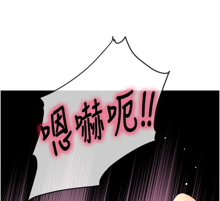 洞洞杂货店-第137話-貫穿姐妹黑森林 - 图片 156
