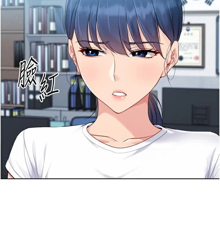 Setup!排球少女-第57話-心動萬分的約會 - 图片 2