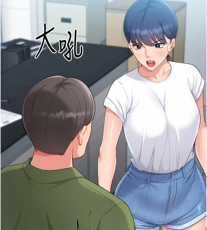 Setup!排球少女-第57話-心動萬分的約會 - 图片 11