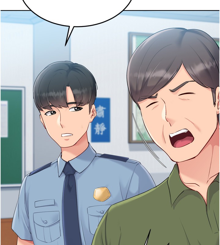 Setup!排球少女第57話-心動萬分的約會