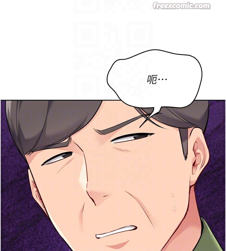 Setup!排球少女第57話-心動萬分的約會