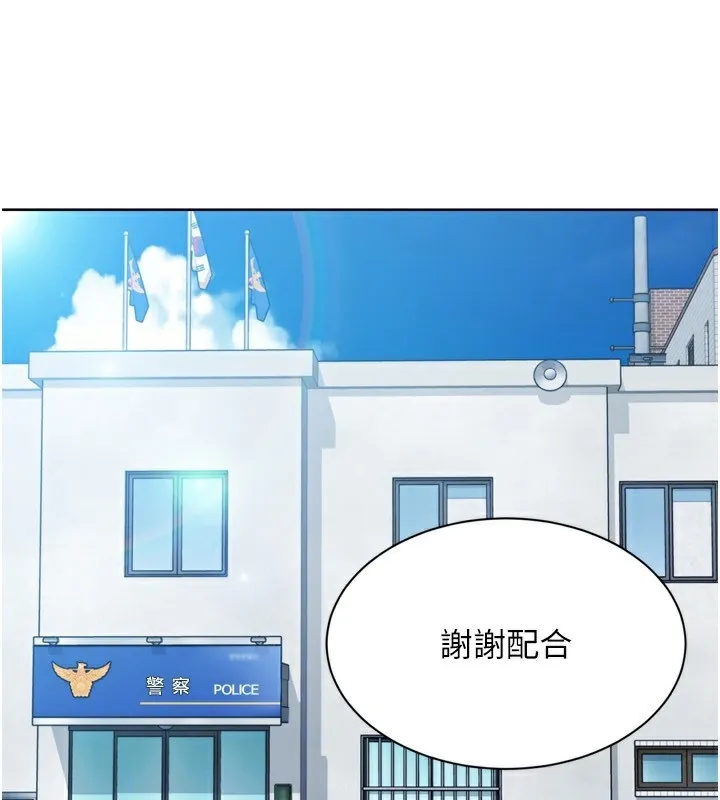 Setup!排球少女第57話-心動萬分的約會