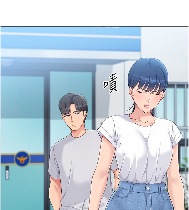 Setup!排球少女第57話-心動萬分的約會