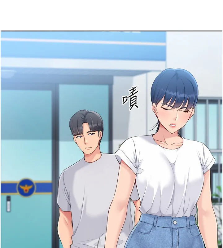Setup!排球少女-第57話-心動萬分的約會 - 图片 33
