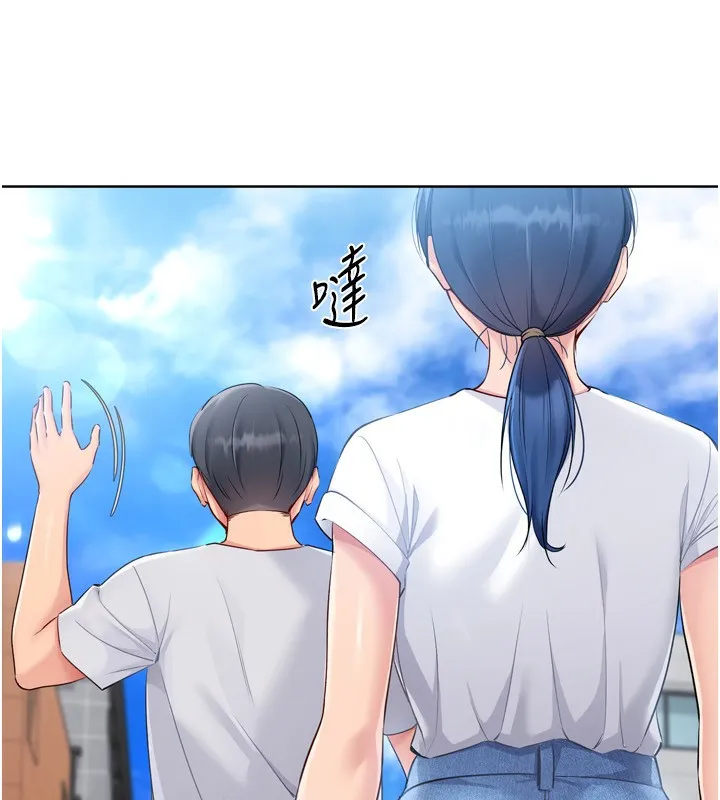 Setup!排球少女-第57話-心動萬分的約會 - 图片 62