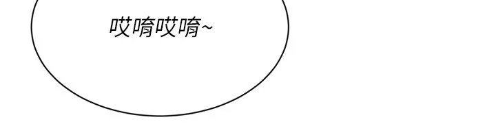 Setup!排球少女第57話-心動萬分的約會