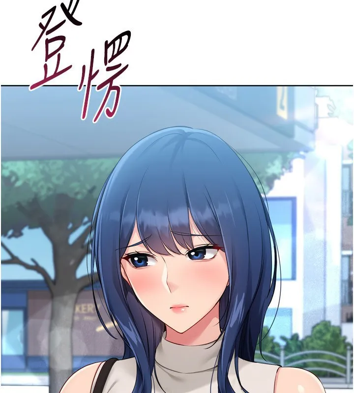 Setup!排球少女-第57話-心動萬分的約會 - 图片 100