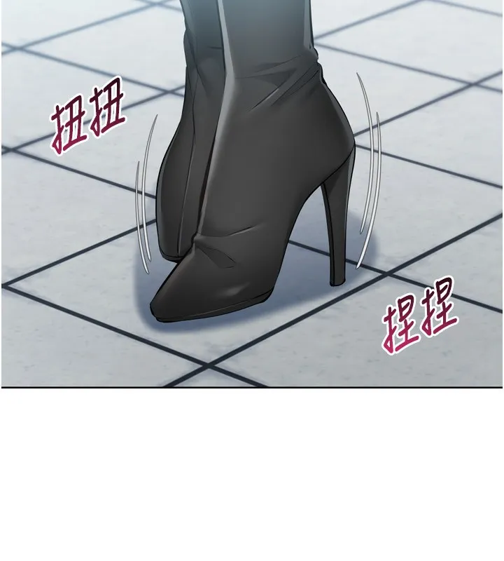 Setup!排球少女-第57話-心動萬分的約會 - 图片 106