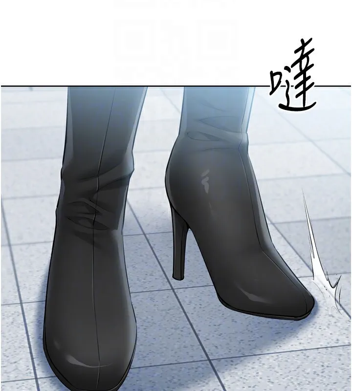 Setup!排球少女-第57話-心動萬分的約會 - 图片 123