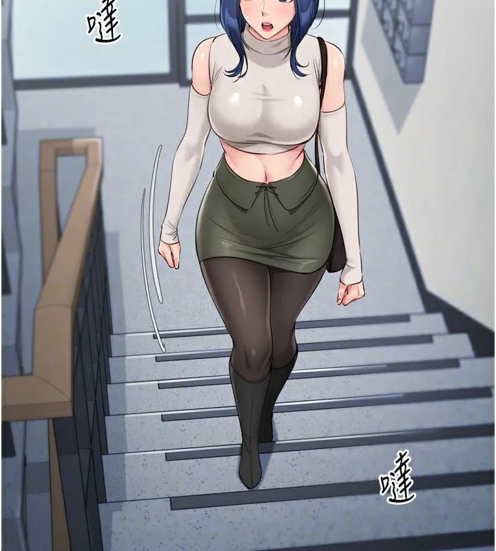 Setup!排球少女-第57話-心動萬分的約會 - 图片 132