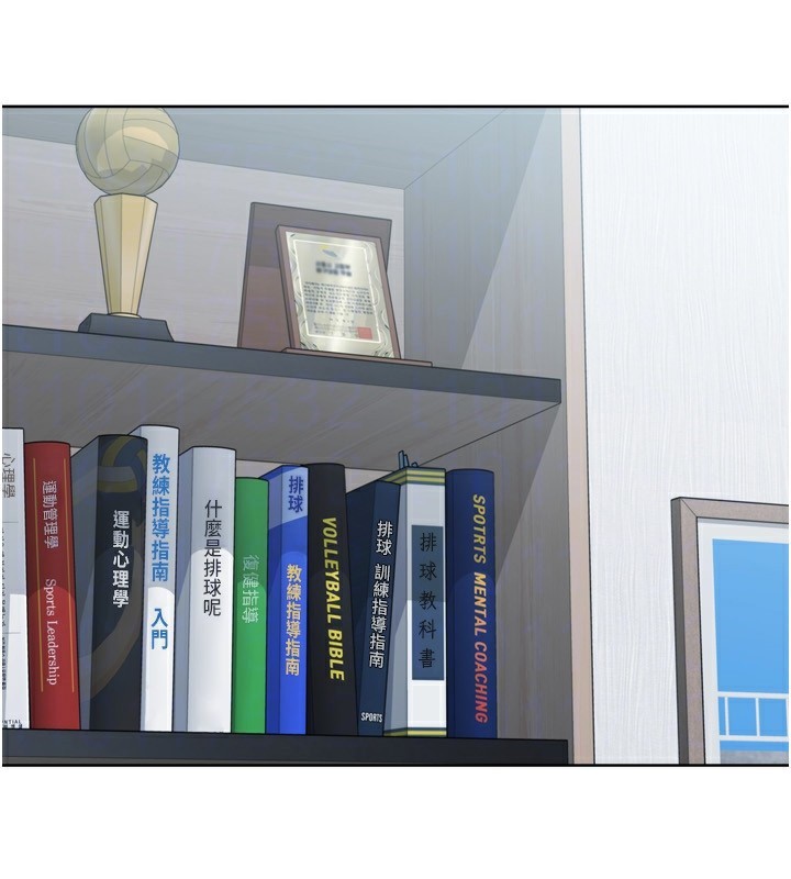 Setup!排球少女第57話-心動萬分的約會