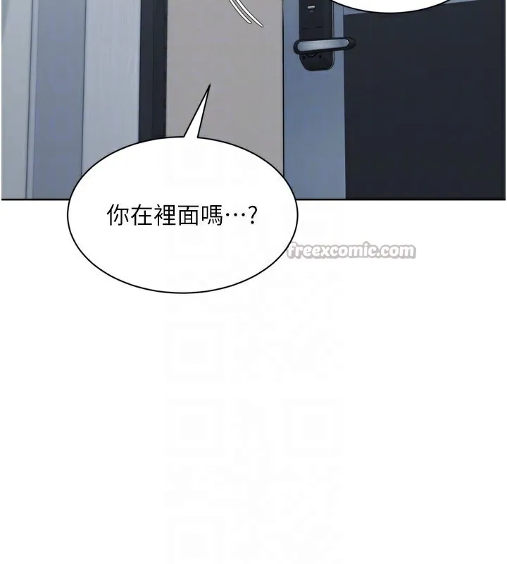 Setup!排球少女-第57話-心動萬分的約會 - 图片 140
