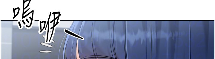 Setup!排球少女第57話-心動萬分的約會