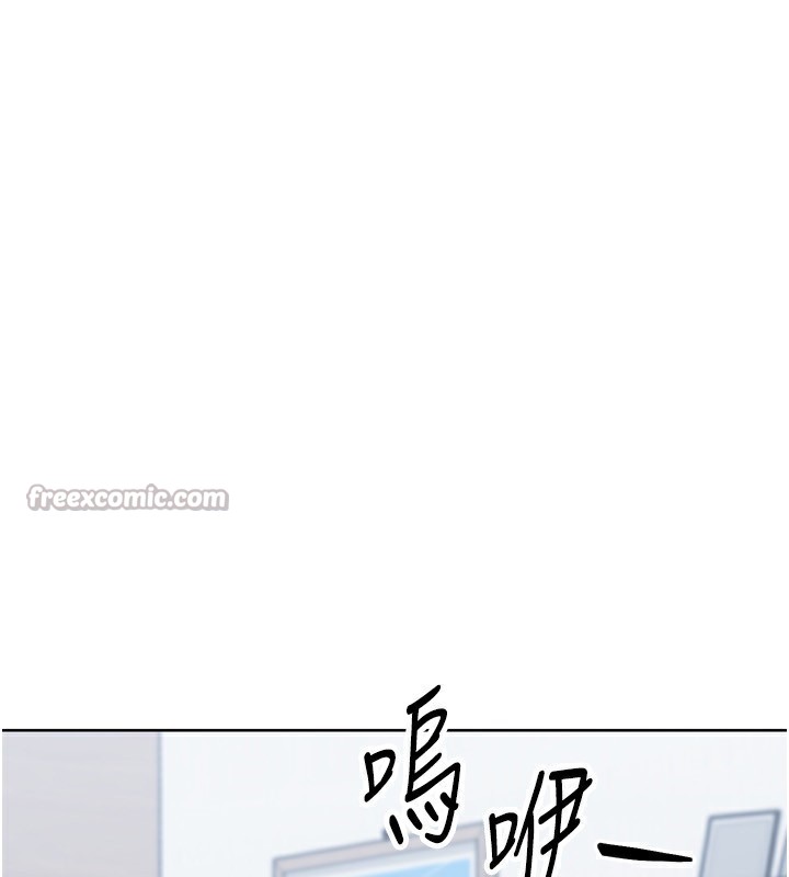 Setup!排球少女第57話-心動萬分的約會